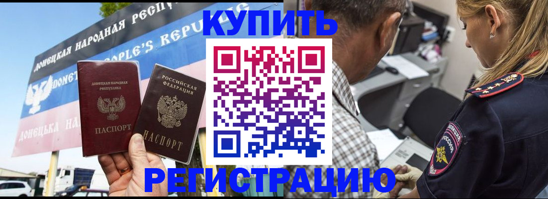 временная регистрация госуслуги в Кинеле