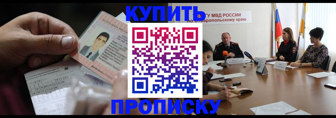 регистрация для дет. сада в Кинеле