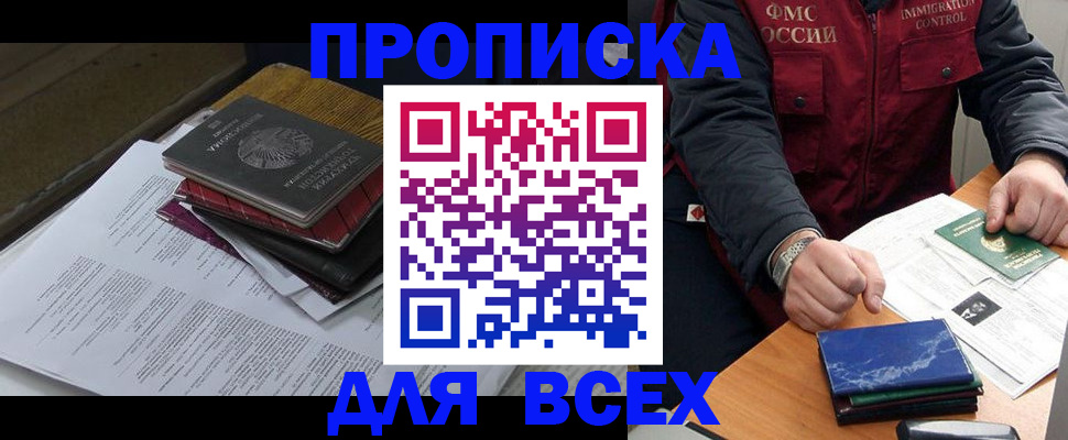 регистрация для дет. сада в Кинеле