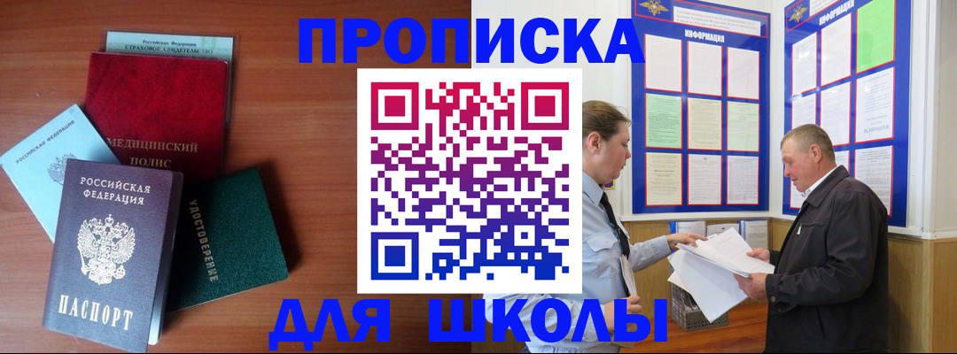 форма 3 в Кинеле